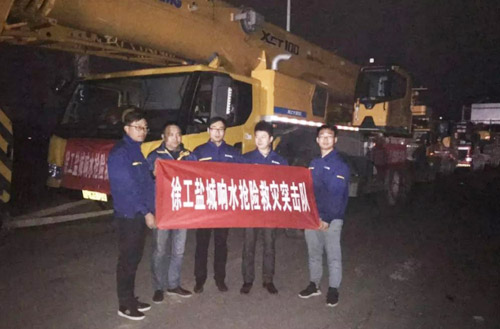 和记娱乐组建救援突击队第一时间前往江苏盐城响水化工厂爆炸现场