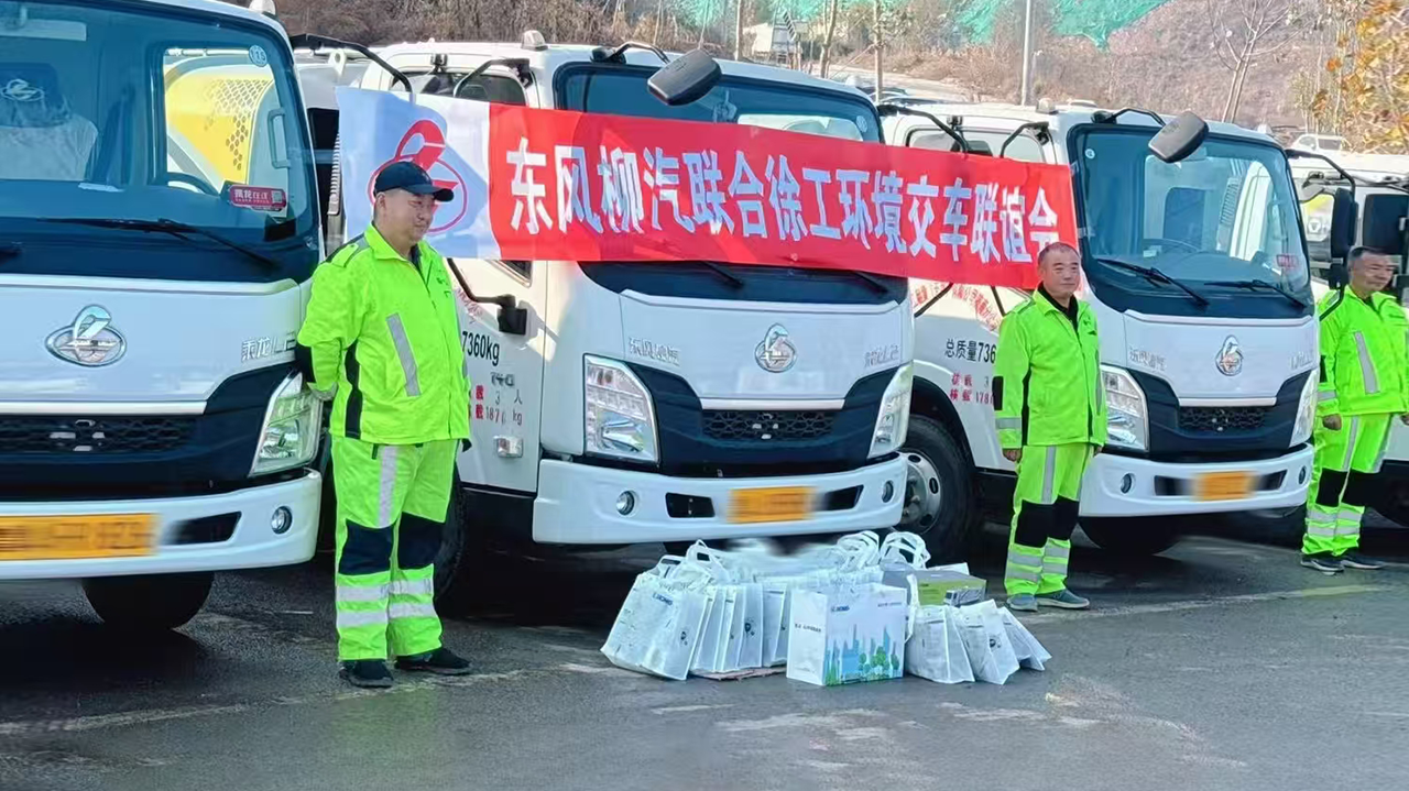 批量交付15台！济南再添和记娱乐“新伙伴”！