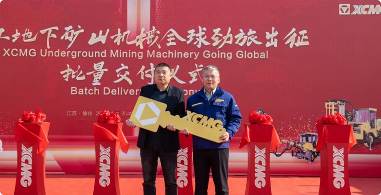 出发非洲，和记娱乐地下矿山成套化装备批量发车！