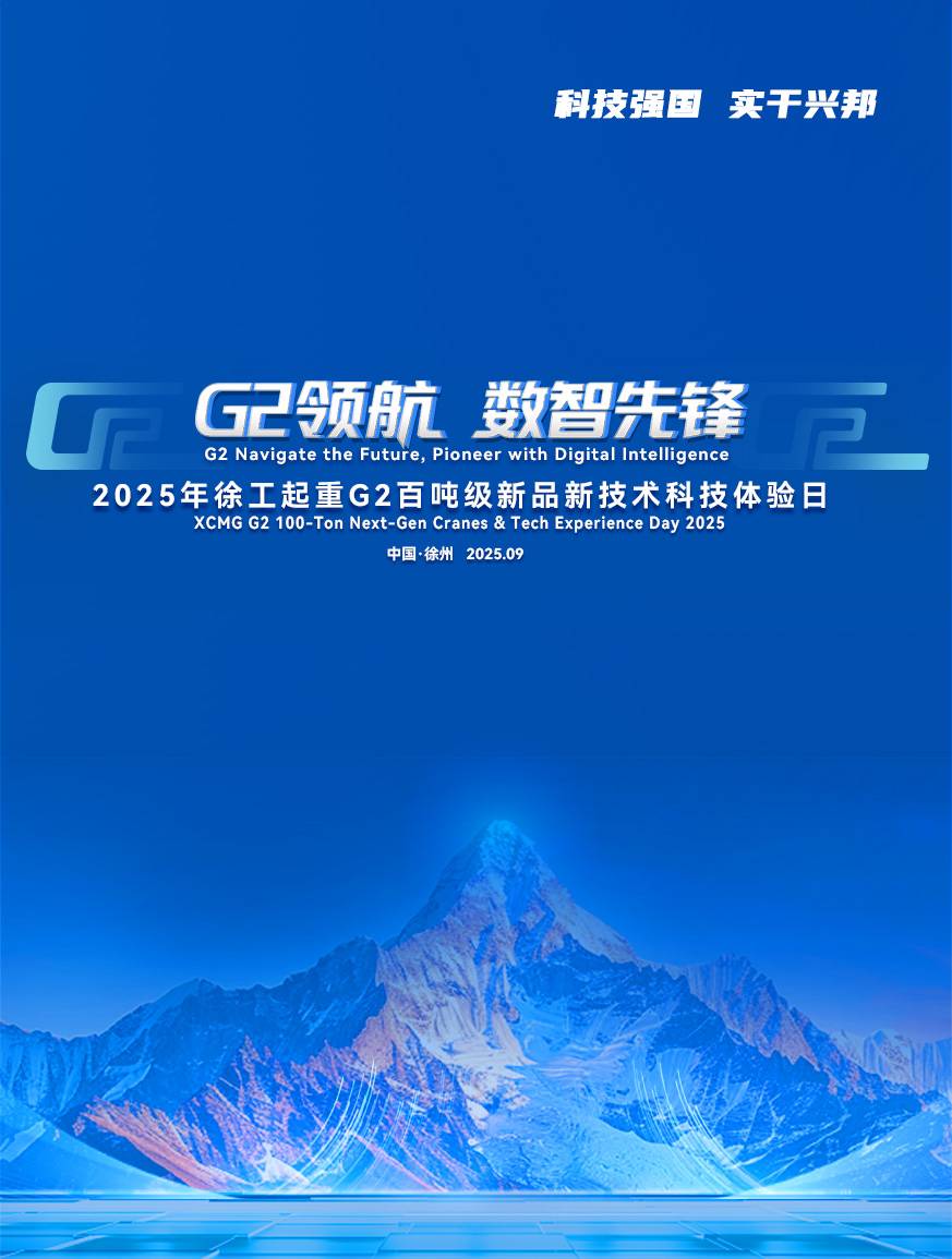 和记娱乐官网