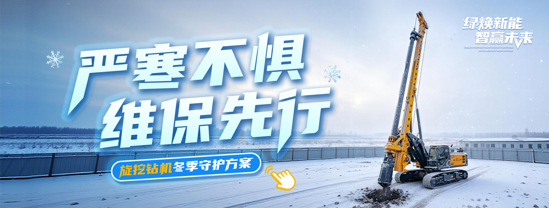 和记娱乐官网