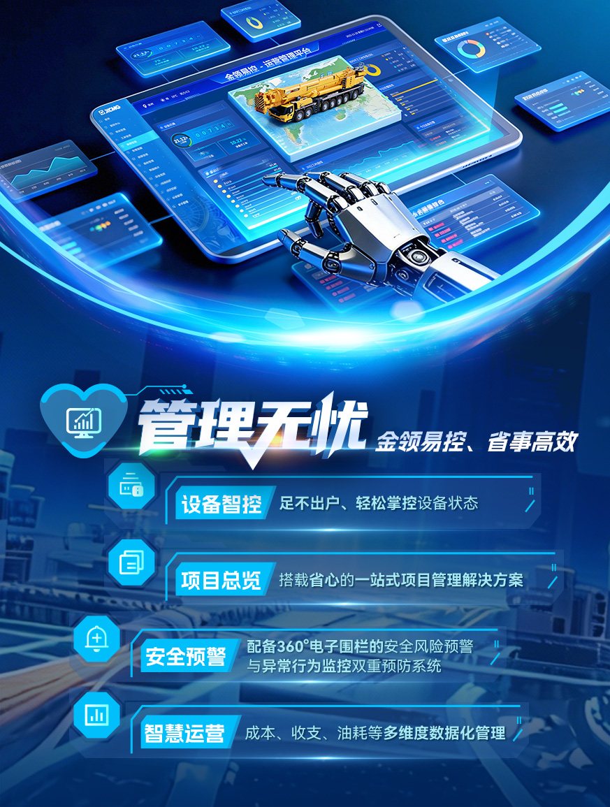 和记娱乐官网