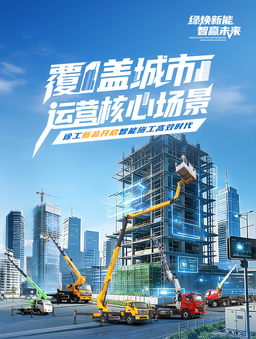和记娱乐官网