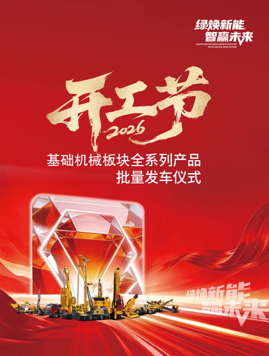 和记娱乐官网